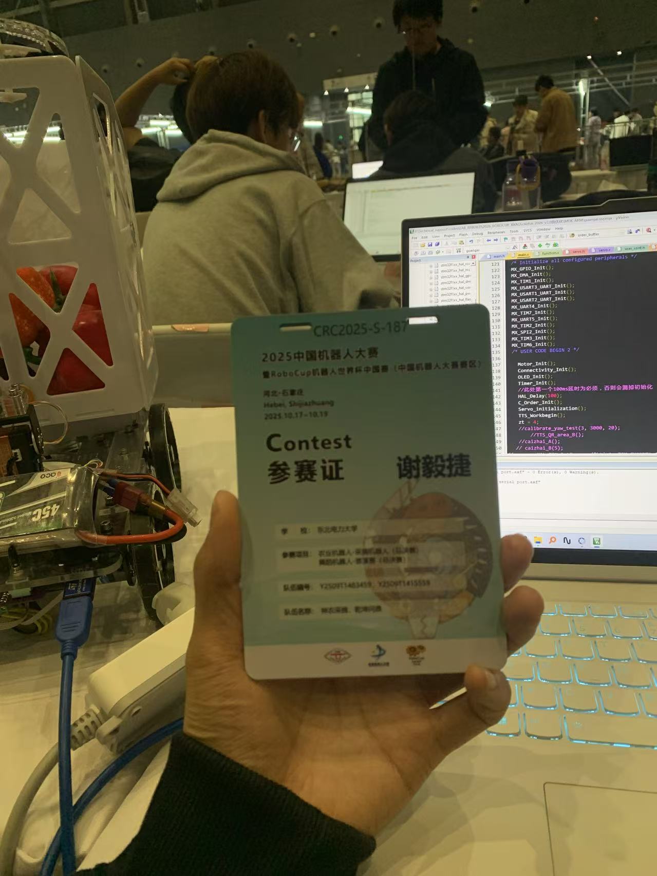 RoboCup2025总决赛 4